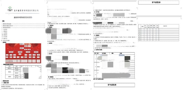 推動組織優化發展